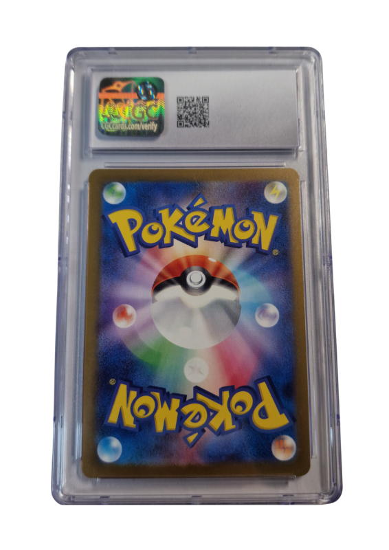 Pokémon - Quaputzi/Poliwhirl - Pokémon Card 151 #061 Meisterball - CGC 8