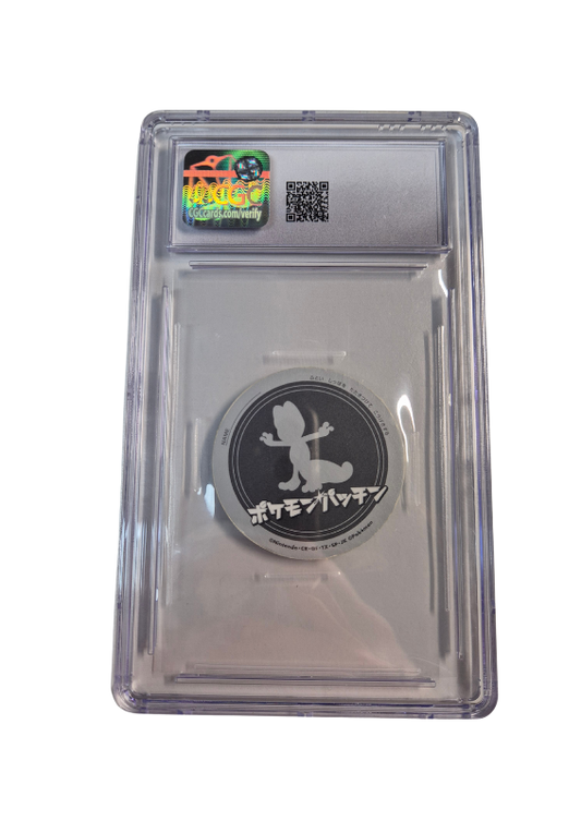 Pokémon - Treecko/Geckarbor - Patchin Starter - CGC 6.5