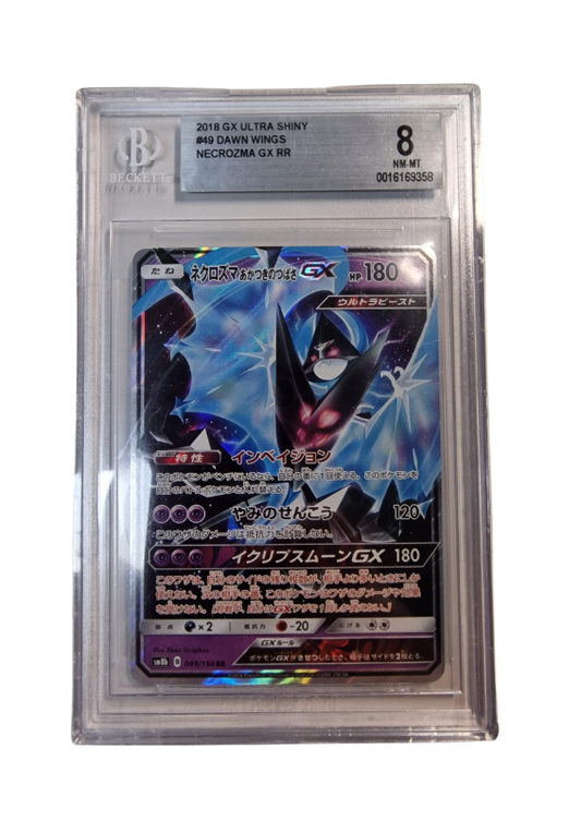 Pokémon - Morgenschwingen/Dawn Wings Necrozma GX - GX Ultra Shiny #049 - BGS 8