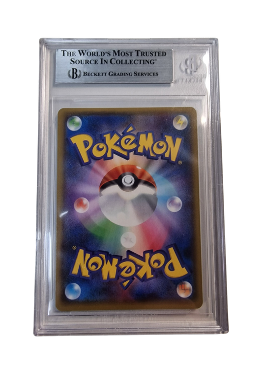 Pokémon - Morgenschwingen/Dawn Wings Necrozma GX - GX Ultra Shiny #049 - BGS 8