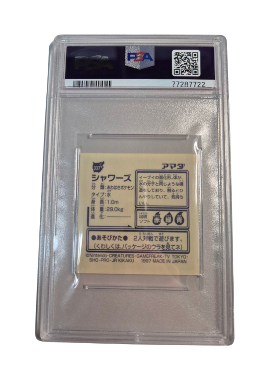Pokémon - Vaporeon/Aquana - Kai Sticker Collection - PSA 7