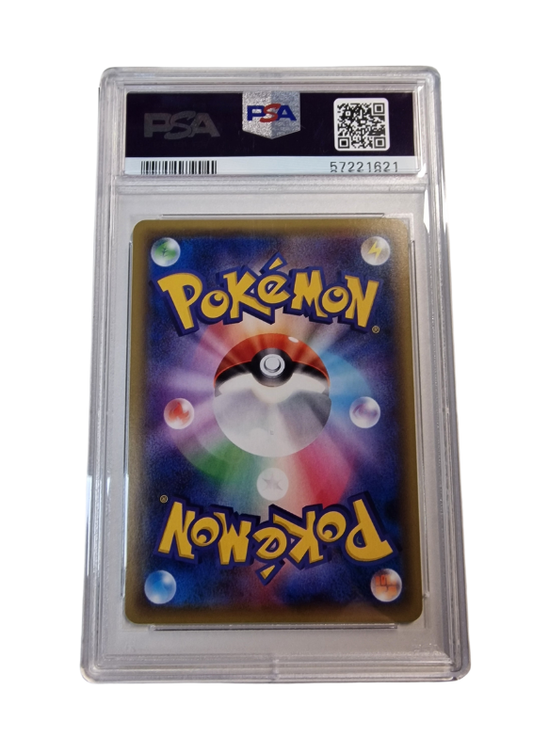 Pokémon - Mewtu - Expansion Pack 20th Anniversary 1st. Edition #049 - PSA 10