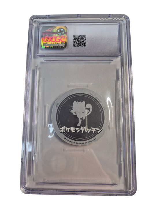 Pokémon - Meowth/Mauzi - Patchin Starter - CGC 8