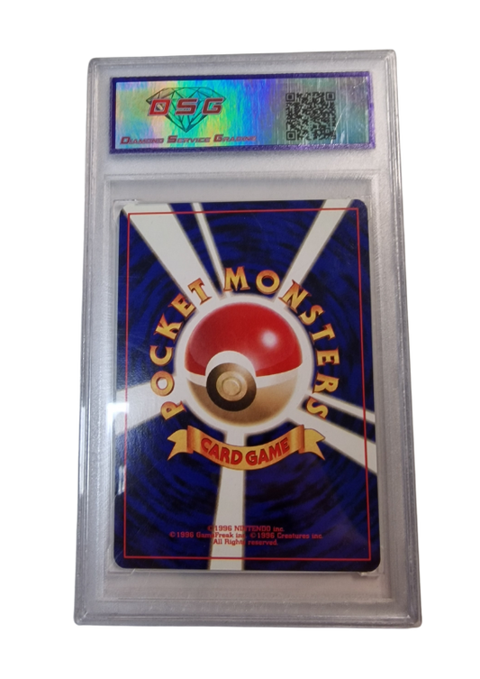 Pokémon - Mistys Seemon - Leaders' Stadium - Diamond Service Grading 9