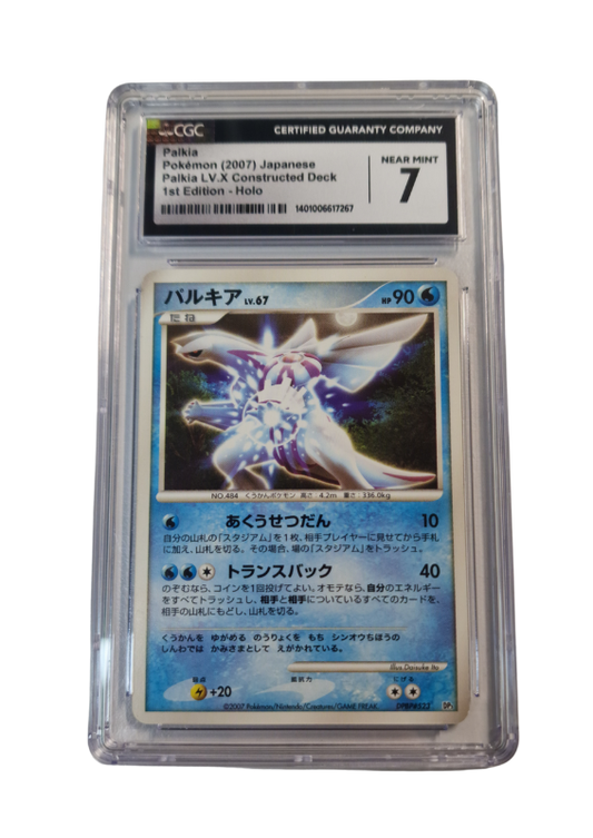 Pokémon - Palkia - Palkia LV.X Constructed Deck DPBP#523 - CGC 7