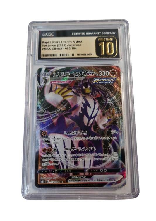 Pokémon - Rapid Strike Urshifu VMAX - VMAX Climax #095 - CGC 10 PRISTINE