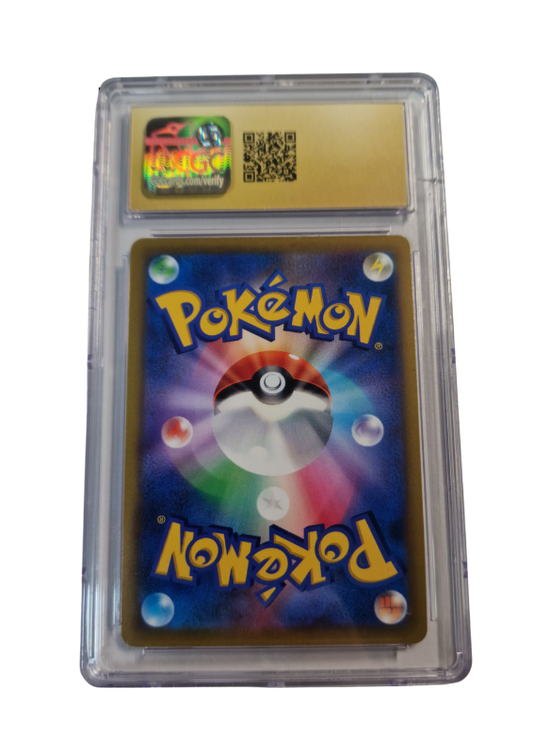 Pokémon - Rapid Strike Urshifu VMAX - VMAX Climax #095 - CGC 10 PRISTINE