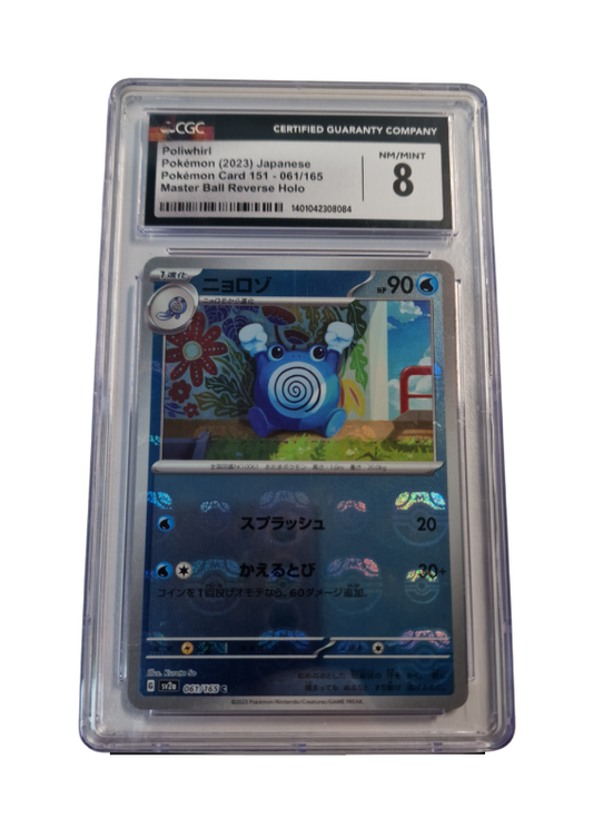 Pokémon - Quaputzi/Poliwhirl - Pokémon Card 151 #061 Meisterball - CGC 8