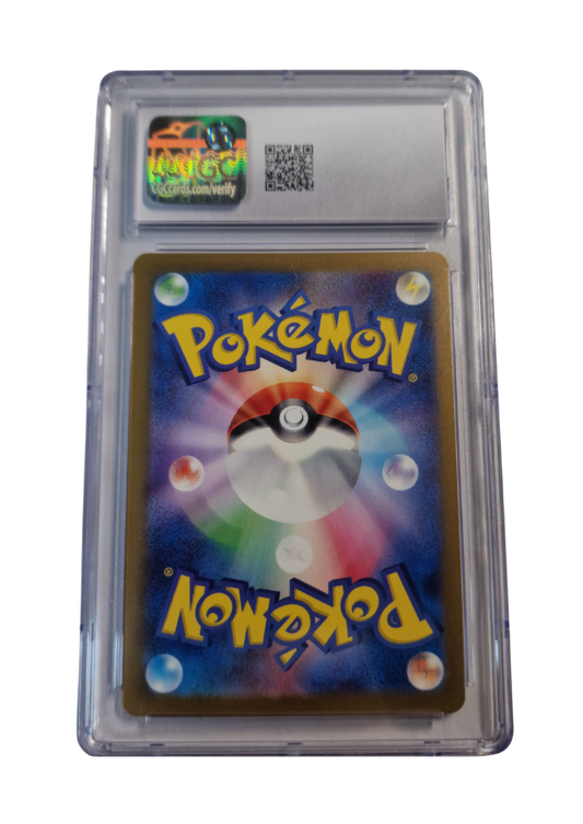 Pokémon - Quaputzi/Poliwhirl - Pokémon Card 151 #061 Meisterball - CGC 8