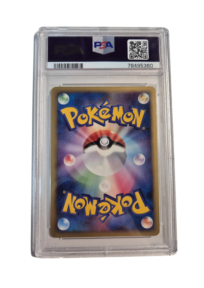 Pokémon - Lunatone/Lunastein - Mirage Forest - PSA 8