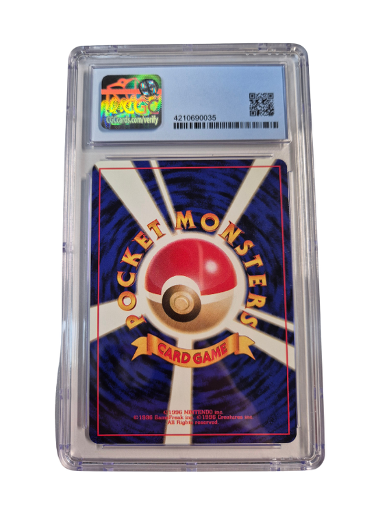 Pokémon - Lapras - Mystery of the Fossils - CGC 7.5