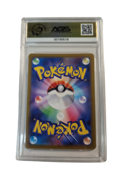 Pokémon - Silembrim/Hatterene VMAX - VSTAR Universe #066 - AGS 10