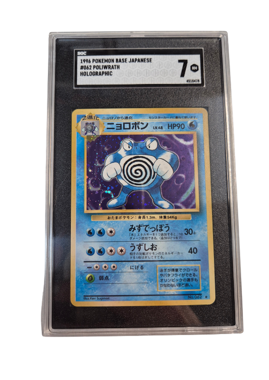 Pokémon - Poliwrath/Quappo - Expansion Pack - SGC 7