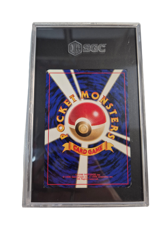 Pokémon - Poliwrath/Quappo - Expansion Pack - SGC 7