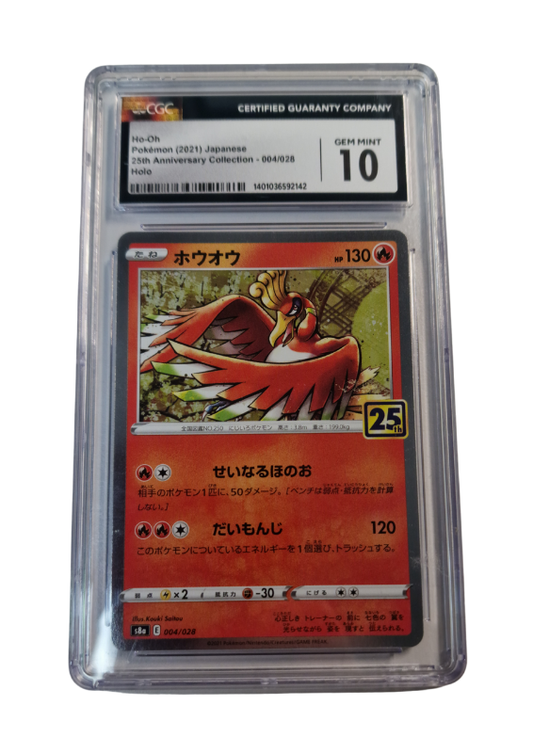 Pokémon - Ho-Oh - 25th Anniversary Collection #004 - CGC 10
