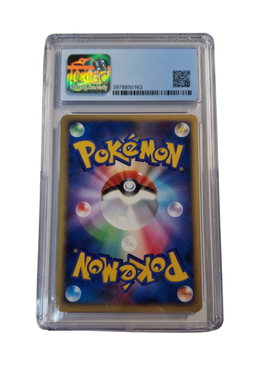 Pokémon - Phione Lv.23 - Dawn Dash #528 - CGC 8.5