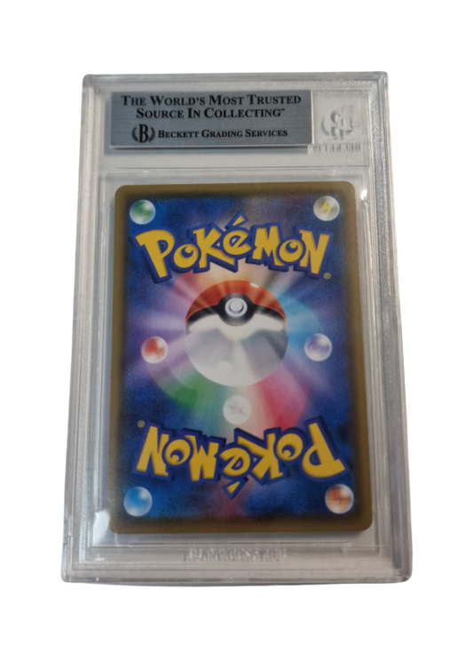 Pokémon - Drapfel/Flapple VMAX - Single Strike Master #008 - BGS 9