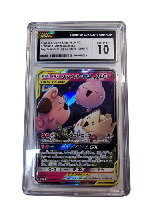 Pokémon - Togepi & Cleffa & Igglybuff GX - Tag Team GX: Tag All Stars #094 - CGC 10